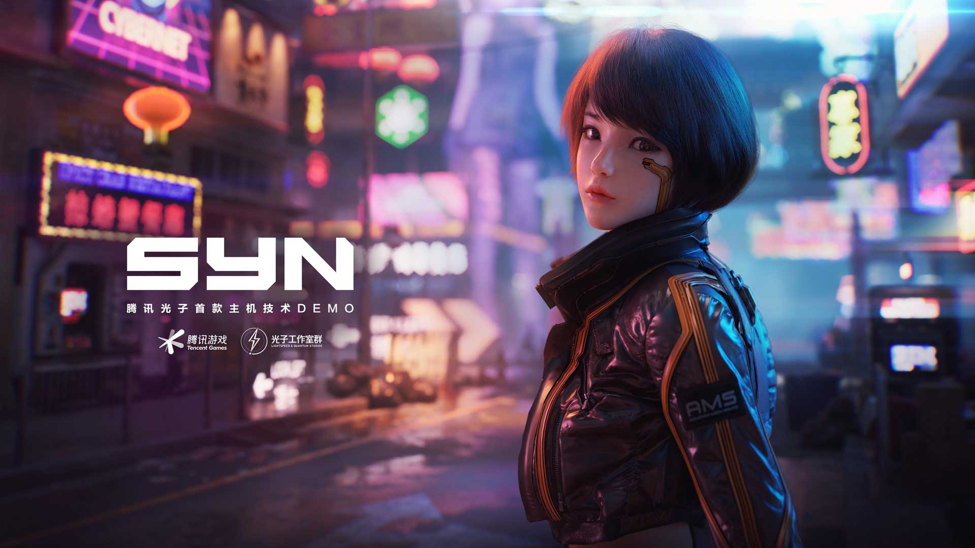 "SYN" ist ein neuer Cyberpunk Open-World FPS von Tencent!