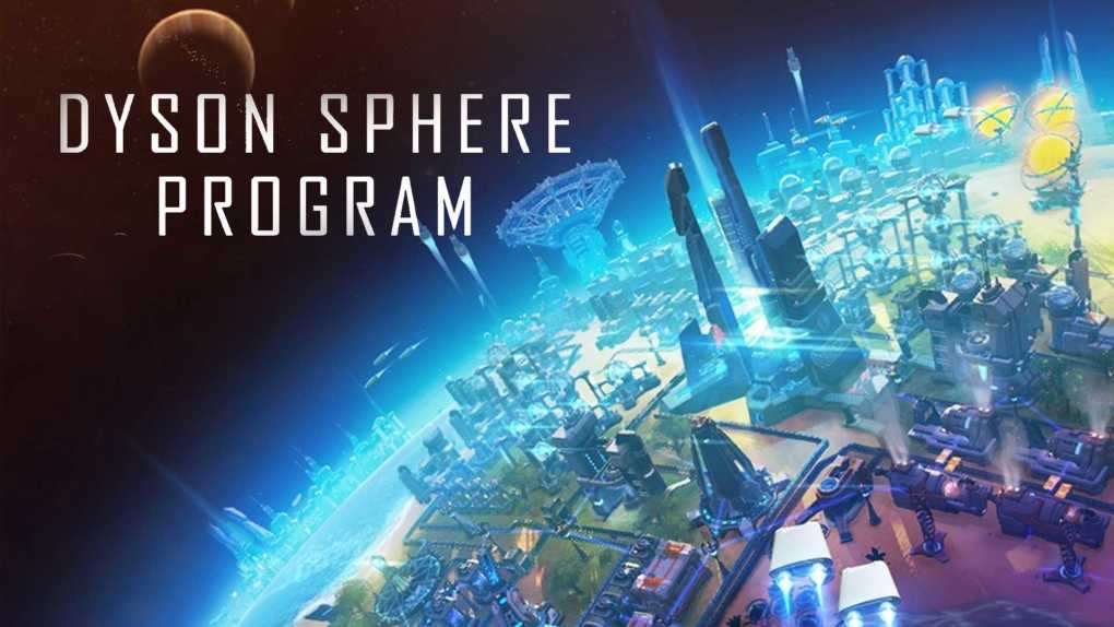 dyson sphere program cover